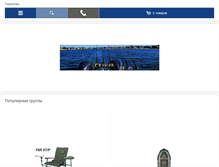 Tablet Screenshot of fishermen.com.ua